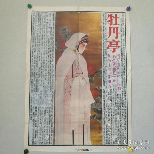 五年房产证过户多少钱